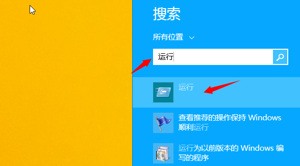 運(yùn)行在哪里