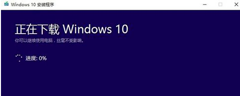 win10升級助手怎么用