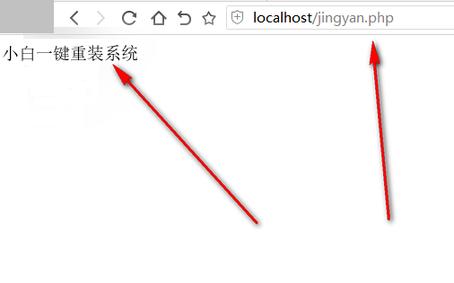 打開(kāi)php文件