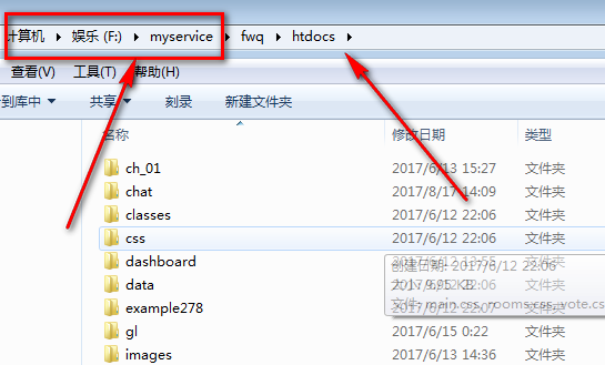 如何打開(kāi)php文件
