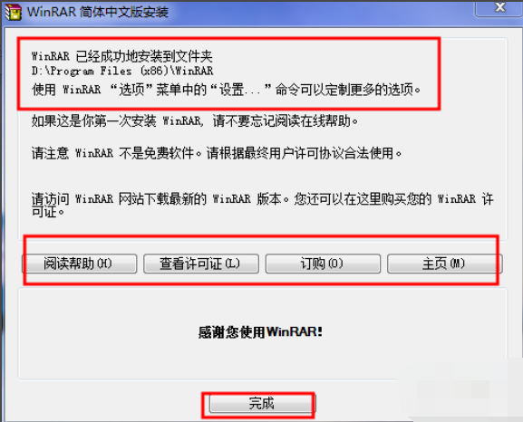如何打開(kāi)zip文件