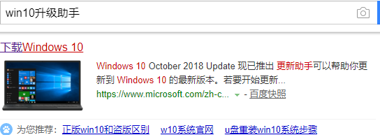 解答微軟官網(wǎng)win10教程
