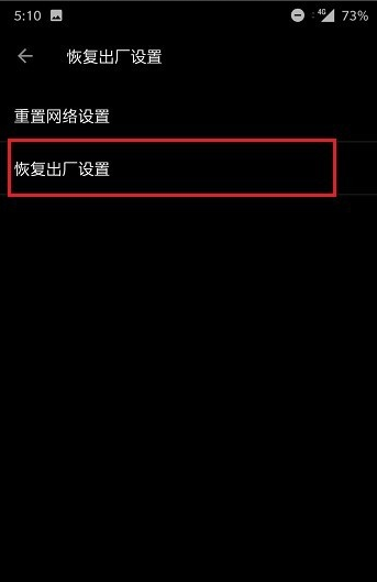 手機