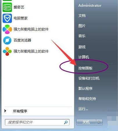 筆者教你win7如何取消開機(jī)密碼