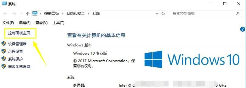 怎么設(shè)置dns