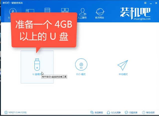 處理u盤裝系統(tǒng)xp圖解