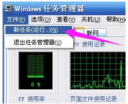 手把手教你電腦最下面任務(wù)欄不見了怎么恢復(fù)