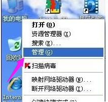 手把手教你筆記本攝像頭驅(qū)動(dòng)怎么安裝