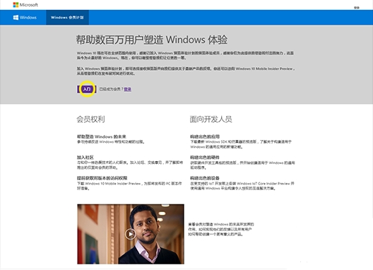 手把手教你如何成功刷系統(tǒng)