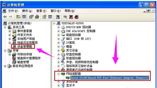 自動(dòng)重啟