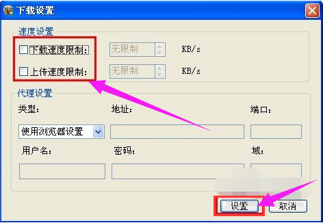 手游更新失敗