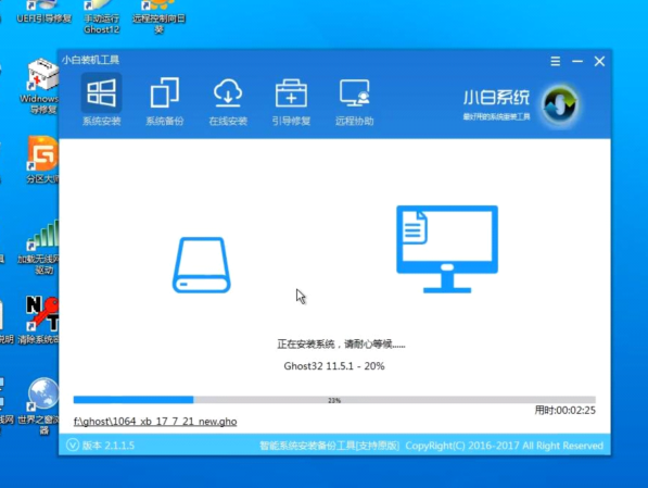 安裝系統(tǒng)步驟