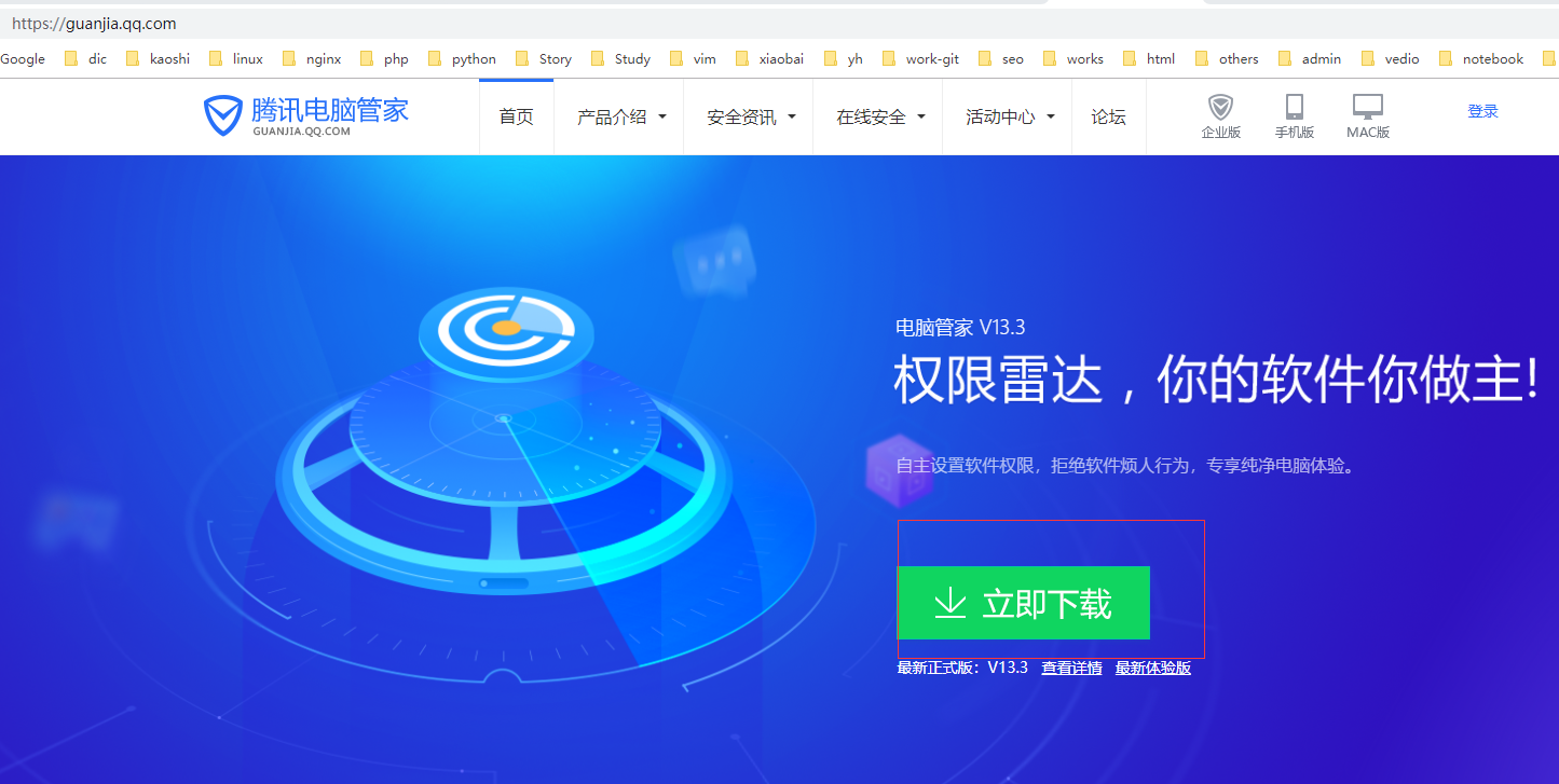 win10修復(fù)