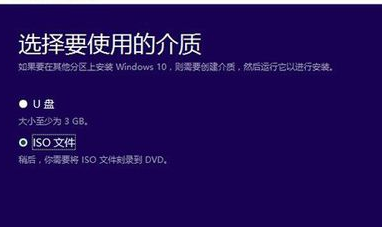 win7升級(jí)win10