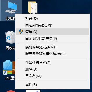 展示win10系統(tǒng)檢測不到u盤怎么辦