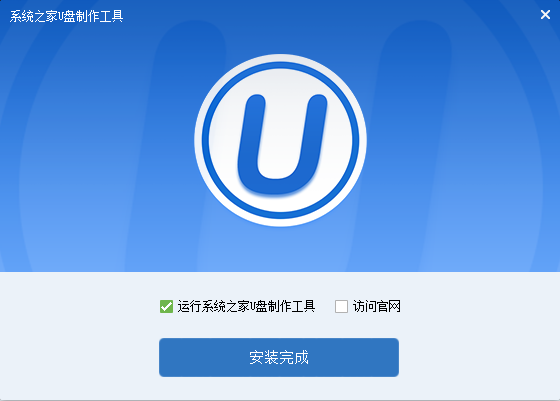 裝機(jī)大神教你如何制作u盤系統(tǒng)盤啟動(dòng)盤