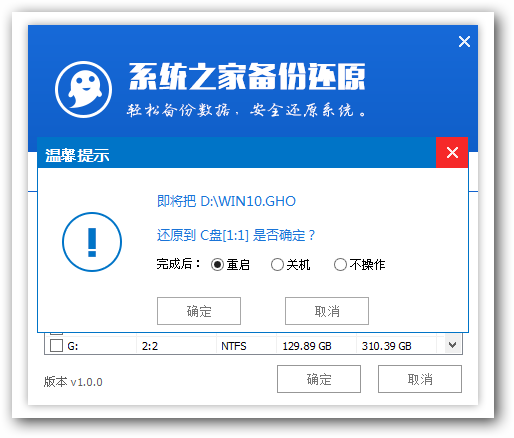 自己制作u盤啟動