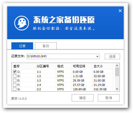 自己制作u盤啟動