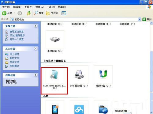 怎么把光盤做成啟動(dòng)盤呢?