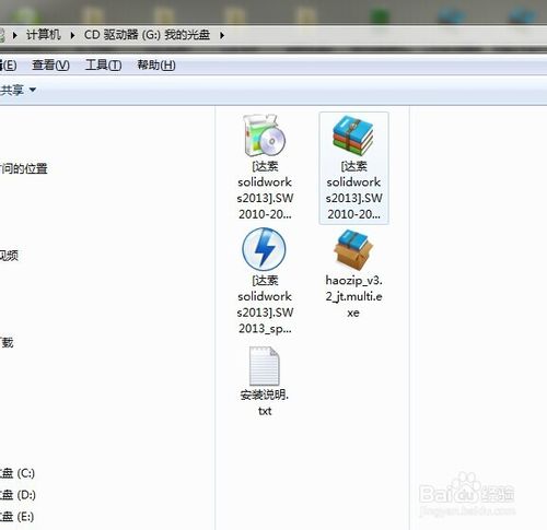 如何將光盤(pán)上的文件拷貝到u盤(pán)上面