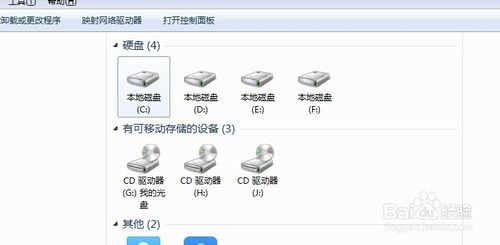 如何將光盤(pán)上的文件拷貝到u盤(pán)上面