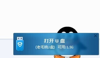 如何將光盤(pán)上的文件拷貝到u盤(pán)上面