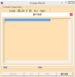 金士頓