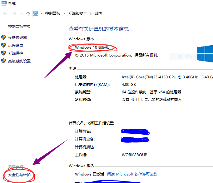 無法打開