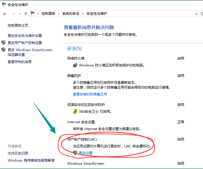 無法打開