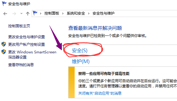 無法打開
