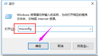 手把手教你win10如何進入安全模式