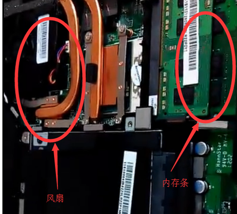 內存條