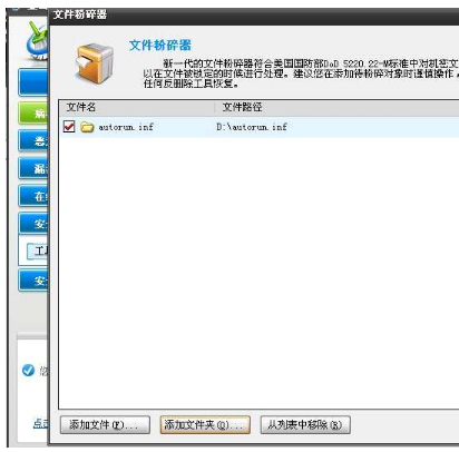 u盤(pán)中毒