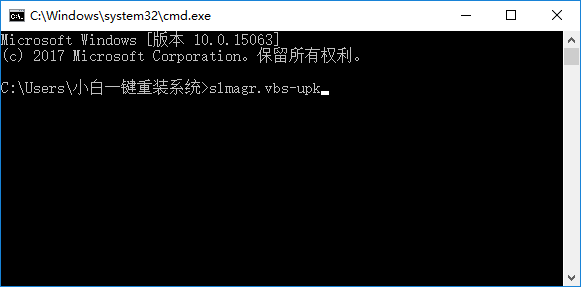 密鑰激活