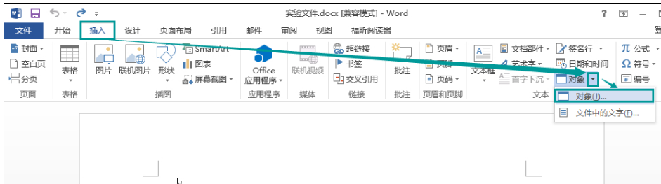 Word公式編輯器怎么使用,手把手教你怎么使用
