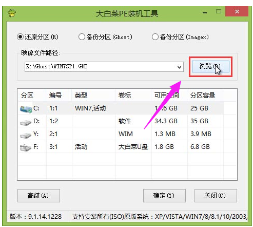 u盤安裝
