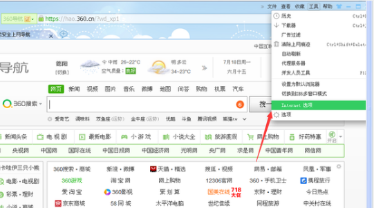 此網(wǎng)站的安全證書有問題?手把手教你如何解決