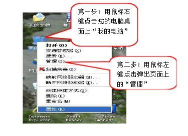 USB接口如何重置,手把手教你如何重置