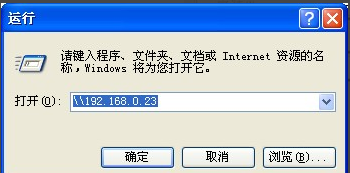 安裝打印機