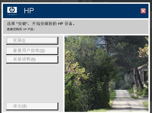 安裝打印機