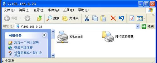 網(wǎng)絡(luò)打印機