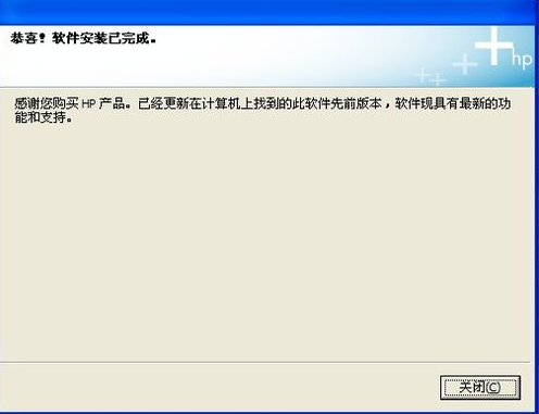安裝打印機