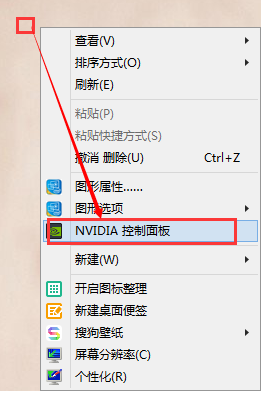 win8如何調(diào)cf煙霧頭,手把手教你如何調(diào)cf煙霧頭