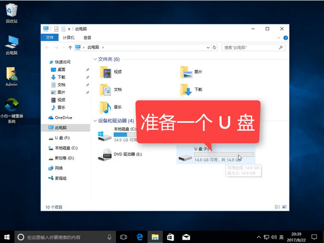 電腦系統(tǒng)藍屏