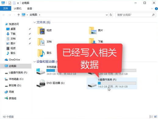藍屏電腦
