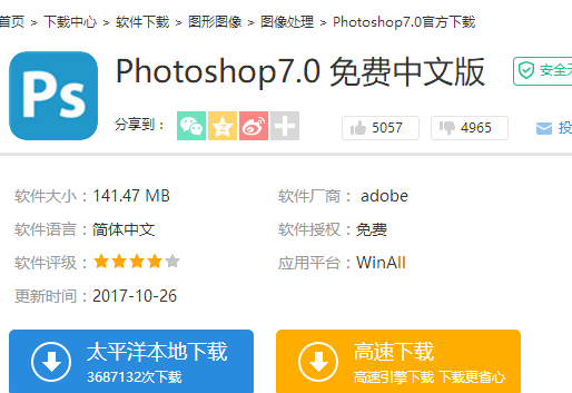 ai文件怎么打開,手把手教你電腦打開ai文件的方法