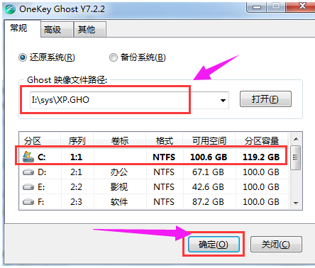硬盤裝系統(tǒng)