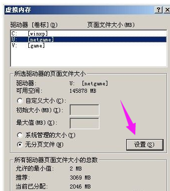 頁(yè)面文件