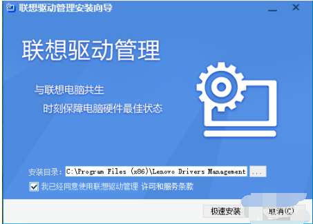一鍵安裝
