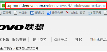 聯(lián)想